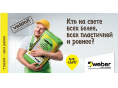 weber.vetonit LR+ weber.vetonit LR+